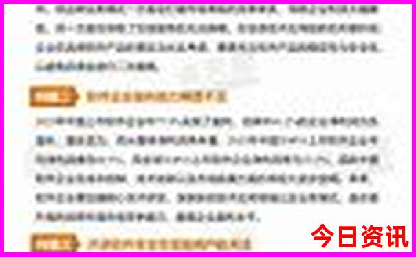 118开奖